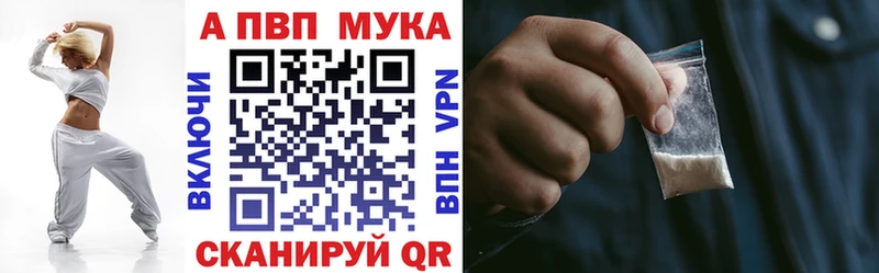 Наркотические вещества Череповец Кетамин  Мефедрон  А ПВП  Псилоцибиновые грибы 