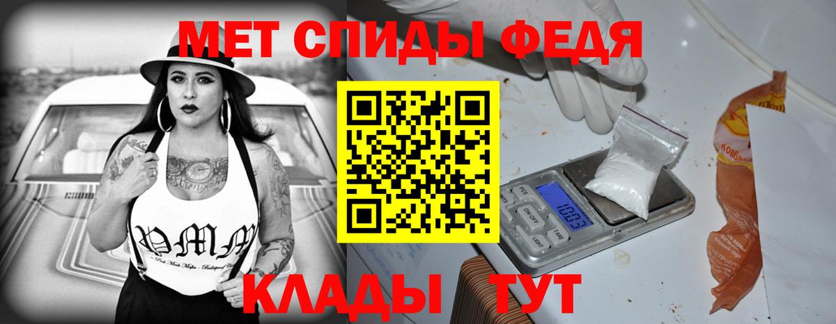 Amphetamine 97% Череповец