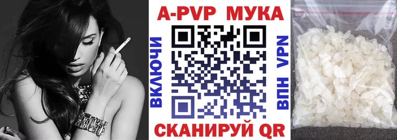 мега сайт  Череповец  А ПВП мука 
