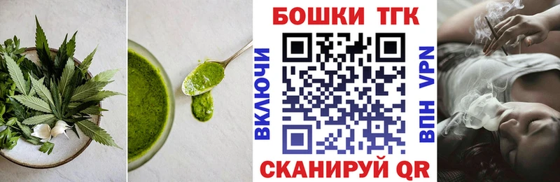 Cannafood марихуана  Череповец 