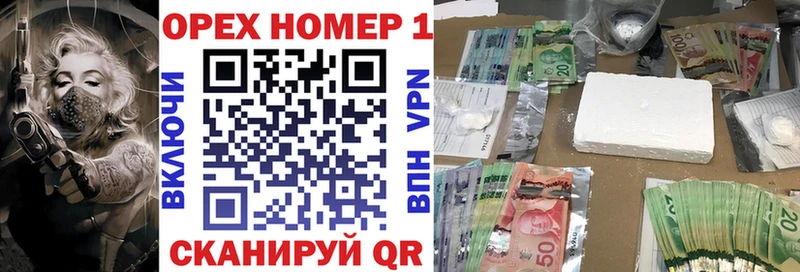 Кокаин Эквадор Череповец