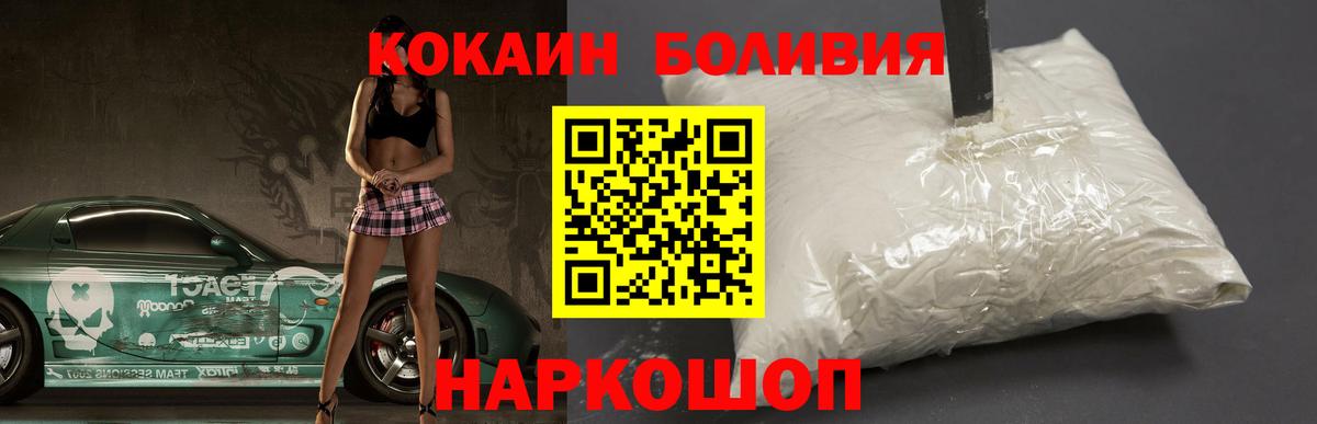 КОКАИН 97% Череповец