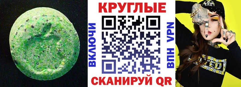 ЭКСТАЗИ TESLA  Череповец 