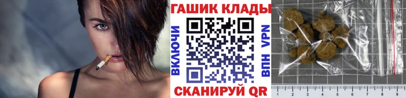 ГАШ индика сатива  как найти закладки  Череповец 