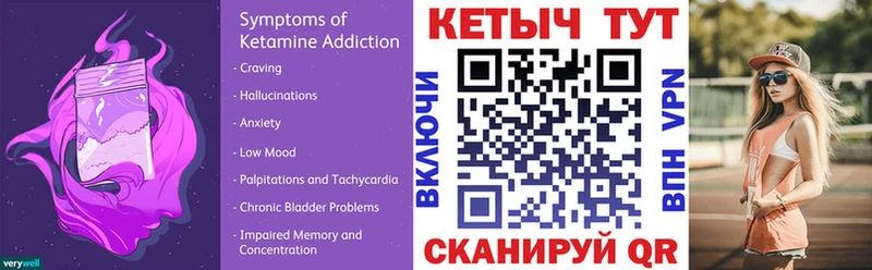 Кетамин ketamine  купить наркоту  Череповец 