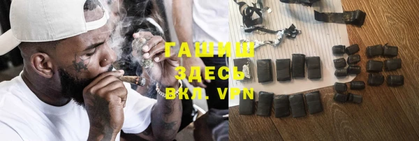 альфа пвп VHQ Мегион