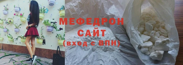 альфа пвп VHQ Мегион