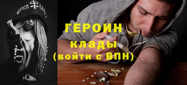 герыч Медвежьегорск