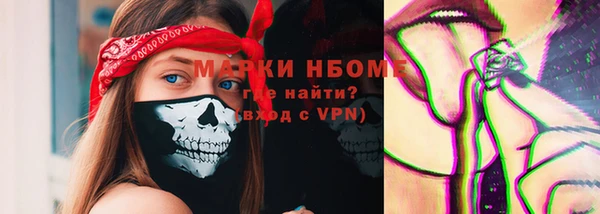 PSILOCYBIN Магадан