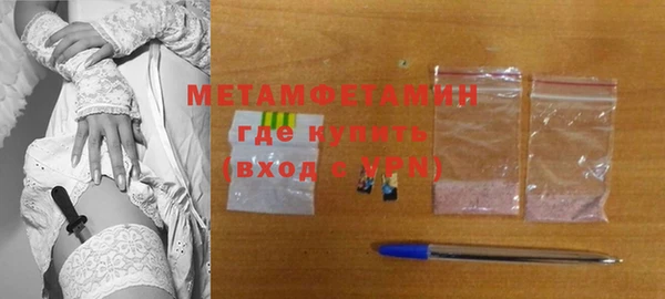 марки nbome Майский