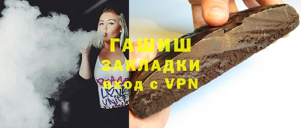 альфа пвп VHQ Мегион