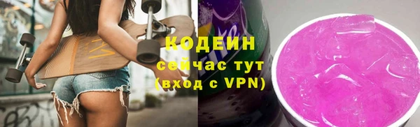 альфа пвп VHQ Мегион