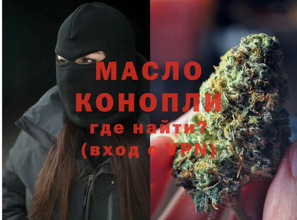 дурь Магас