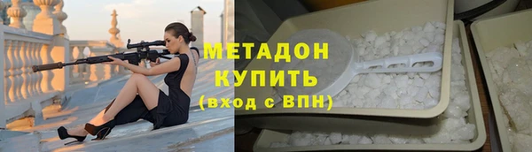 герыч Медвежьегорск