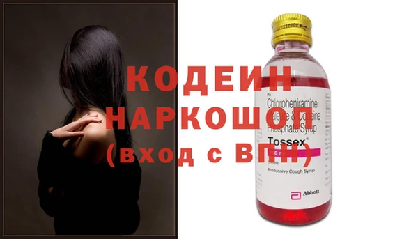 альфа пвп VHQ Мегион