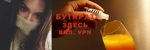 дурь Магас