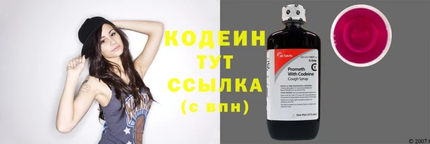 альфа пвп VHQ Мегион