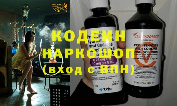 герыч Медвежьегорск