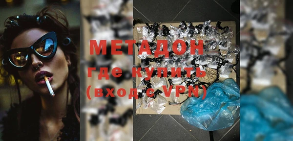 дурь Магас