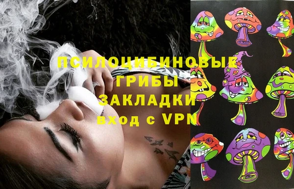 герыч Медвежьегорск
