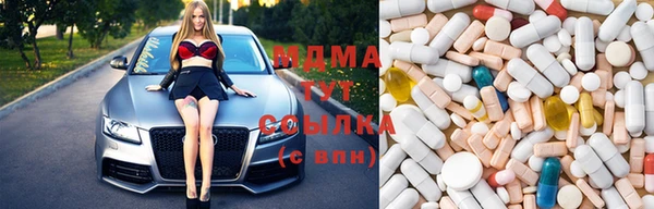 марки nbome Майский
