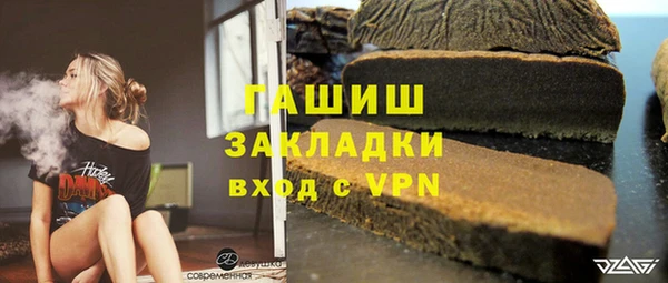 марки nbome Майский