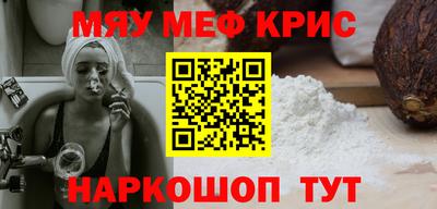 мдпв Нальчик