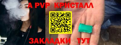индика Нарткала