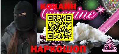 прущая мука Наро-Фоминск