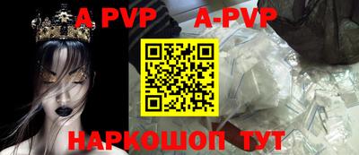 прущая мука Наро-Фоминск