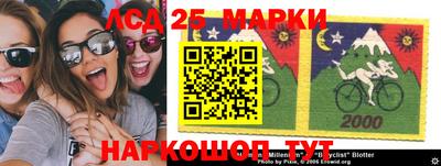 индика Нарткала