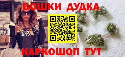 прущая мука Наро-Фоминск