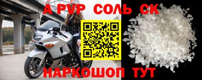 индика Нарткала
