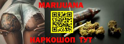 прущая мука Наро-Фоминск