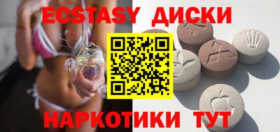 прущая мука Наро-Фоминск