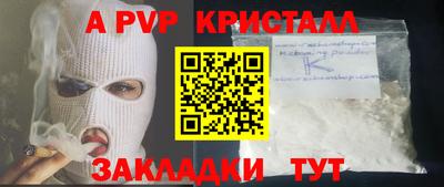 индика Нарткала