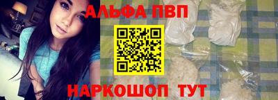 прущая мука Наро-Фоминск