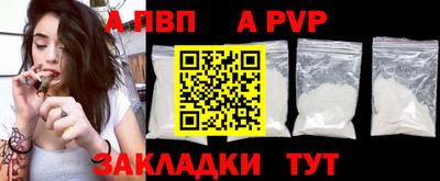 прущая мука Наро-Фоминск