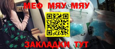 прущая мука Наро-Фоминск
