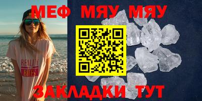 прущая мука Наро-Фоминск