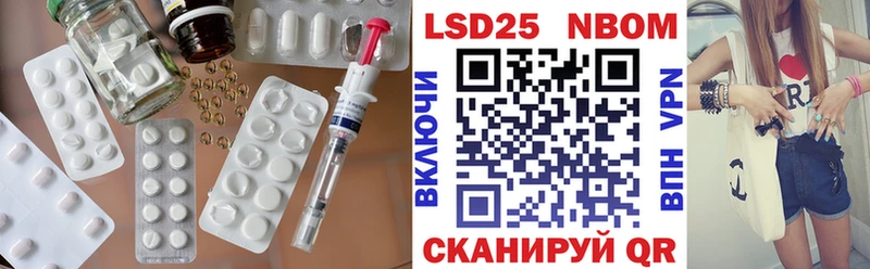 ЛСД экстази кислота  Череповец 