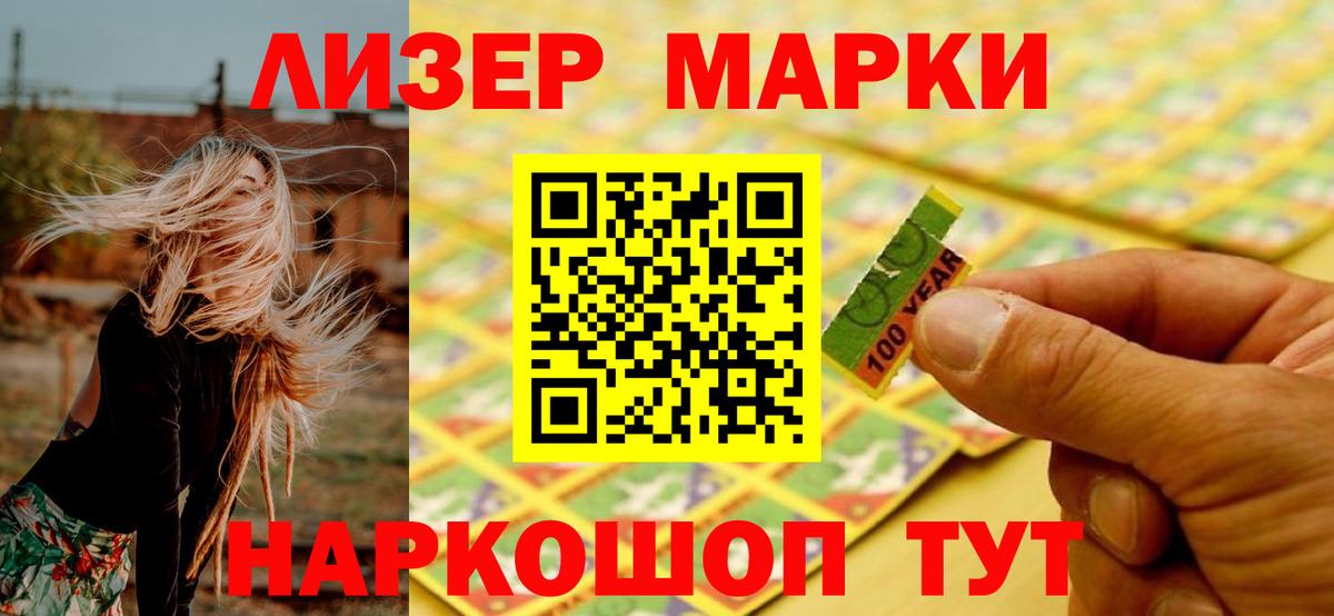 Череповец  LSD-25 экстази кислота  Вход с VPN 