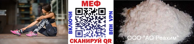 mega tor  Череповец  Меф мяу мяу  купить наркоту 