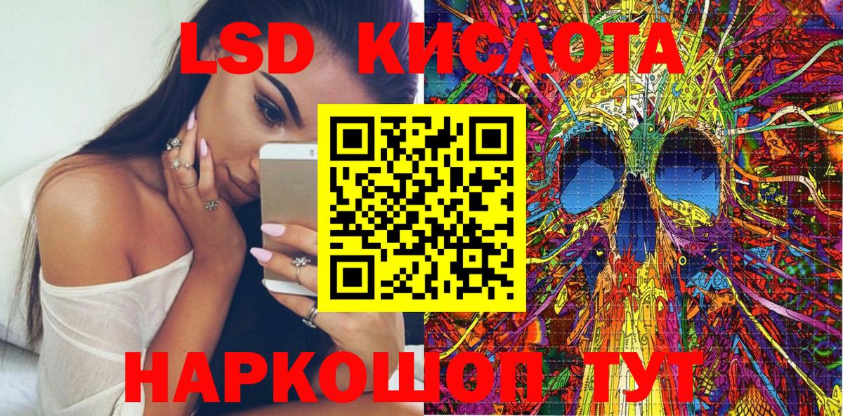 Марки 25I-NBOMe 1,5мг  Вход с VPN  Череповец 