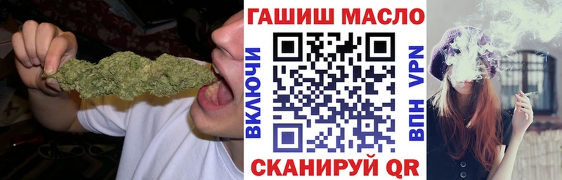 Дистиллят ТГК вейп  Череповец 