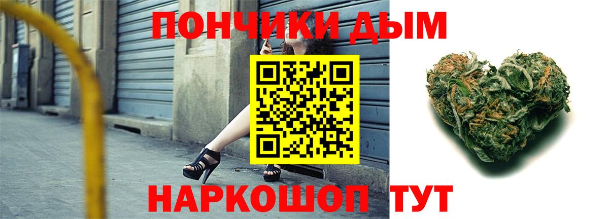 Бошки Шишки Amnesia Череповец